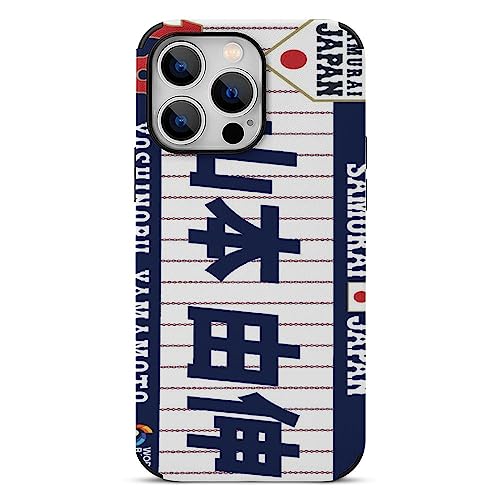 Amazon.co.jp: 侍ジャパン 番號18 山本 由伸 野球応援 ケース iPhone